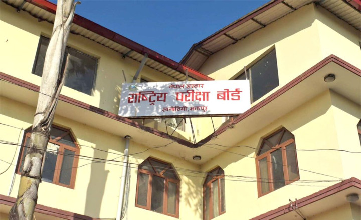 साउनदेखि जडीबुटी बीमा लागू हुने